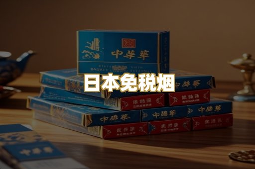 越代爆珠